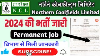 NCL नई भर्ती 2024  NCL Vacancy Recruitment 2024  NCL ITI Bharti  Good News 😊 [upl. by Erbas]