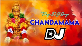 CHANDAMAMA CHANDAMAMA AYYAPPA SWAMI DJ SONG  AYYAPPA SWAMI DJ SONGS  TELUGU LATEST DJ SONGS 2024 [upl. by Seena]