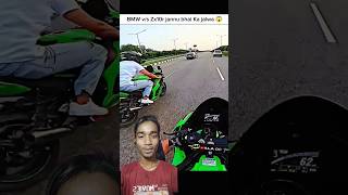 kawasaki BMW vs Zx10 rr1000 shorts automobile reaction [upl. by Selohcin]