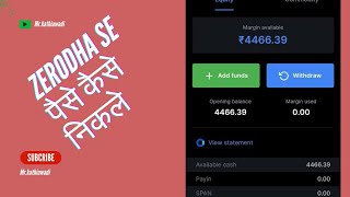 zerodha se fund withdraw kaise karezerodha app se paise kaise nikalehow to withdraw fund in zerod [upl. by Truman825]