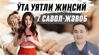 ЎТА УЯТСИЗ ЖИНСИЙ САВОЛ ЖАВОБЛАР АЁЛ ВА ЭРКАКЛАР ҲАЁТИНИ ЯХШИЛАШ УЧУН ДОКТОР ИСЧАНОВ МАСЛАҲАТЛАРИ [upl. by Wassyngton]