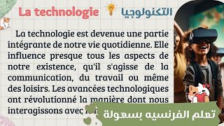 Maîtriser le français  Texte en français📝avec traduction en arabe🌍pour un apprentissage efficace📚✨ [upl. by Ulda]