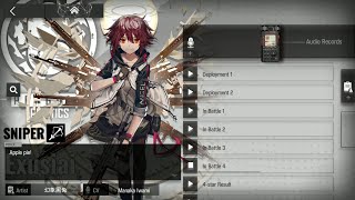 Arknights  Exusiai All Voice Lines 200 Trust English Subtitles  Global Server [upl. by Adiel]