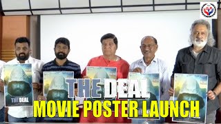 The Deal Movie Poster Launch  Hanu Kotla  TFJA [upl. by Hilaria]