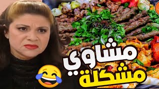 ام محمود عزمت حاله مع جميل وهناء عالمشاوي مشكلة ويلي بقى اخدته معها عالبيت فضحته [upl. by Millhon]