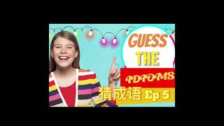 Brain Teaser Guess the Chinese Idiom 🤔 Ep 5 [upl. by Tansy]