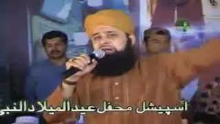 Pukaro Ya Rasool ALLAH 2005 Jashan e Aamad e Rasool Mehfil e Naat Faisalabad Owais Raza Qadri [upl. by Caldeira]