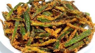 Kurkuri Bhindi RecipeHow to Make Crispy OkraBhindi KurkuriOkra or Bhindi Fry [upl. by Christean]