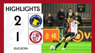 Solihull Moors 21 Woking  Match Highlights [upl. by Lenuahs]