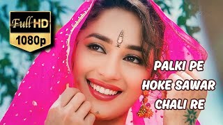 Palki Pe Hoke Sawar Chali Re  Khalnayak  Alka Yagnik  Sanjay Dutt amp Madhuri Dixit  90s Hits [upl. by Dwayne]