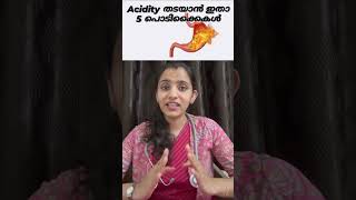 Acidity Problems 5 Home Remedies That Can Help trending acidity [upl. by Torray]