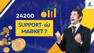 24200 SUPPORT ல் Market  stocks  trading  stockmarket  nifty  banknifty  sensex [upl. by Domingo345]