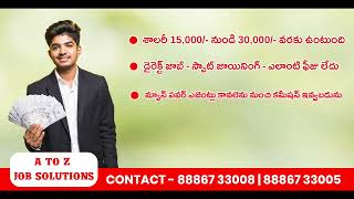 JOBS IN HYDERABAD jobs JOBS ఉద్యోగాలుbeautiful healthcare 8886733008No1 COMPANY HYDERABAD [upl. by Dode969]