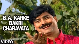 BA Karke Bakri Charavata  Bhojpuri Video Song Anand Mohan [upl. by Elia]