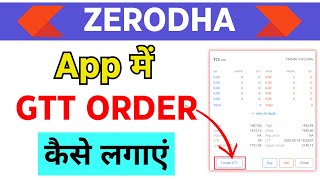 Zerodha GTT Orders  Zerodha Me GTT Order Kaise Lagaen [upl. by Eyaf]