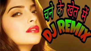 chane ke khet mein  Dj remix 2018  anjaam 1994 song Madhuri dixit shahrukh khan  Dj Bulbul [upl. by Olivann932]