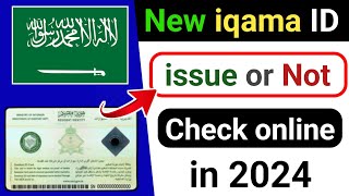 How To Check iqama issue or Not  iqama bana ya nahin kaise check Karen  iqama check 2024 [upl. by Naginnarb]