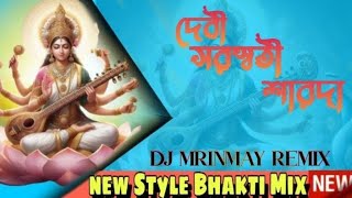 Devi Saraswati Sarada  2024 New Style Saraswati Bhakti Mix  Dj kIran Mix  barmansound [upl. by Siraj]