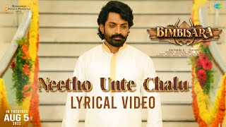 Neetho Unte Chalu  Lyric Video  Bimbisara  Nandamuri Kalyan Ram  MM Keeravani  Vassishta [upl. by Sobmalarah848]