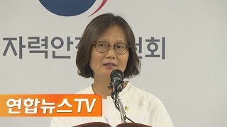 현장연결 한빛 1호기 열출력 증가사고 특별조사 중간 결과  연합뉴스TV YonhapnewsTV [upl. by Nwotna616]