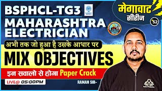 BSPHCL TG3 Maharashtra Electrician  Mix Objectives  मेगावाट सीरीज  Raman Sir [upl. by Gnaig957]