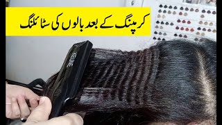 HAIR CRIMPING TUTORIAL HAIRSTYLE WITH CRIMPER [upl. by Ahsini335]