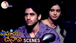 Naga Chaitanya Disappoints Samantha  Ye Maya Chesave Movie Scenes  Gautham Menon  AR Rahman [upl. by Lamok]