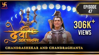 Devi The Supreme Power  Episode 47  Chandrashekhar and Chandraghanta  Swastik Productions India [upl. by Eissirhc]