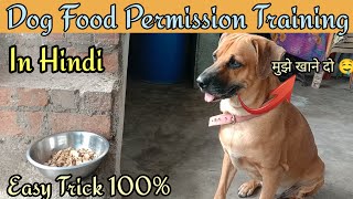 dog food permission training in hindi  dog stay training in hindi  dog food permission training [upl. by Awuhsoj]