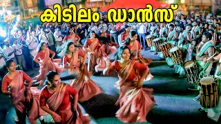 Olari Palli Perunnal Rocking Dance by Kerala Girls  ഒളരിയിലെ പെൺപിള്ളേർ വേറെ ലെവൽ ആണ്  Aattam [upl. by Col63]