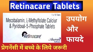 Retinacare Tablet use Benefits  Mecobalamin LMethylfolate Calcium Pyridoxal 5Phosphate Tablets [upl. by Nnayelsel]