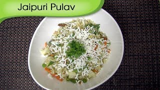 Jaipuri Pulao  Indian Veg Pulao Recipe  Rajastani Recipe  Vegetable Rice Recipe by Ruchi Bharani [upl. by Notrom]