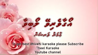 Oagaaverivey loabivaa DUET by Theel Dhivehi karaoke lava track [upl. by Yderf522]