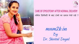 How to Take Care Of Episiotomy After Normal Delivery  Dr Sheetal Dayal [upl. by Scrivings500]