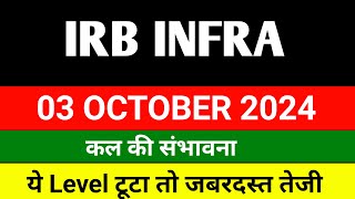 03 Oct🔴 Irb infra share latest news  irb infra share latest news today  irb infra share news today [upl. by Marras]