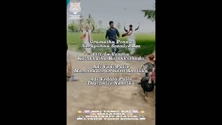 Gramathu Ponnu Whatsapp Status Lyrics Video Songs [upl. by Jeffcott]