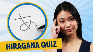 Can You Read and Write Hiragana Alphabet  あ い う え お — Quiz Review [upl. by Det]