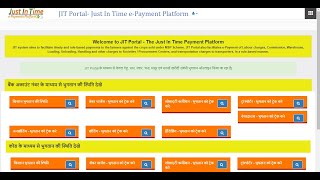 JIT Just in Time e Payment  PFMS  DSC Registration and other important steps discussion [upl. by Aneen]