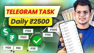 New self Earning platform 2024  daily income 500rs and instant withdrawal without investment app [upl. by Huan]