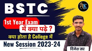 Bstc 2025 1st Year Exam Kya Padhe Kaise Padhe  Rajasthan Bstc paper 2025 Online Live Class [upl. by Clemmie]