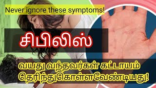 Syphilis treatment in tamilsyphilis explained in tamilVDRL Test in TamilSTAR LABORATORY [upl. by Eunice]