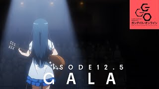 アニメ『SAO オルタナティブ ガンゲイル･オンライン』125話「GALA」 [upl. by Karas143]