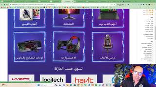 ASPNet Core tutorial POS Project  Ecommerce  Arabic [upl. by Enirehtac180]