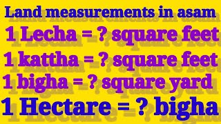 land measurements kattha ko bigha me badalna  hectare ko bigha me badalna [upl. by Rovit]