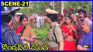 Kondaveeti Donga  Telugu Super Hit Song 21  Chiranjeevi Radha Vijayasanthi [upl. by Llenra727]