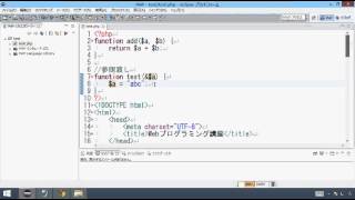 【Webプログラミング講座】第4回 PHPの基本について その２【独り言】 [upl. by Shaughn]