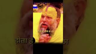 Samaj ghe baba ji aapki baat ko [upl. by Ardelle]