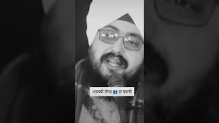 dhadrianwalemotivationalvideobhairanjitsinghdhadrianwale [upl. by Marr728]