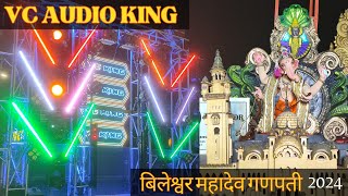 Bileshwar Mahadev yuvak mandal Ganpati Aagman 2024  Maghi Ganpati Aagman 2024  Vc Audio [upl. by Dacie657]