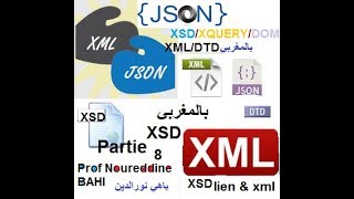 XMLDTDXSDXSLTJSONXQUERYDOMبالمغربي Partie 8 XSD Exemple [upl. by Lamaj]